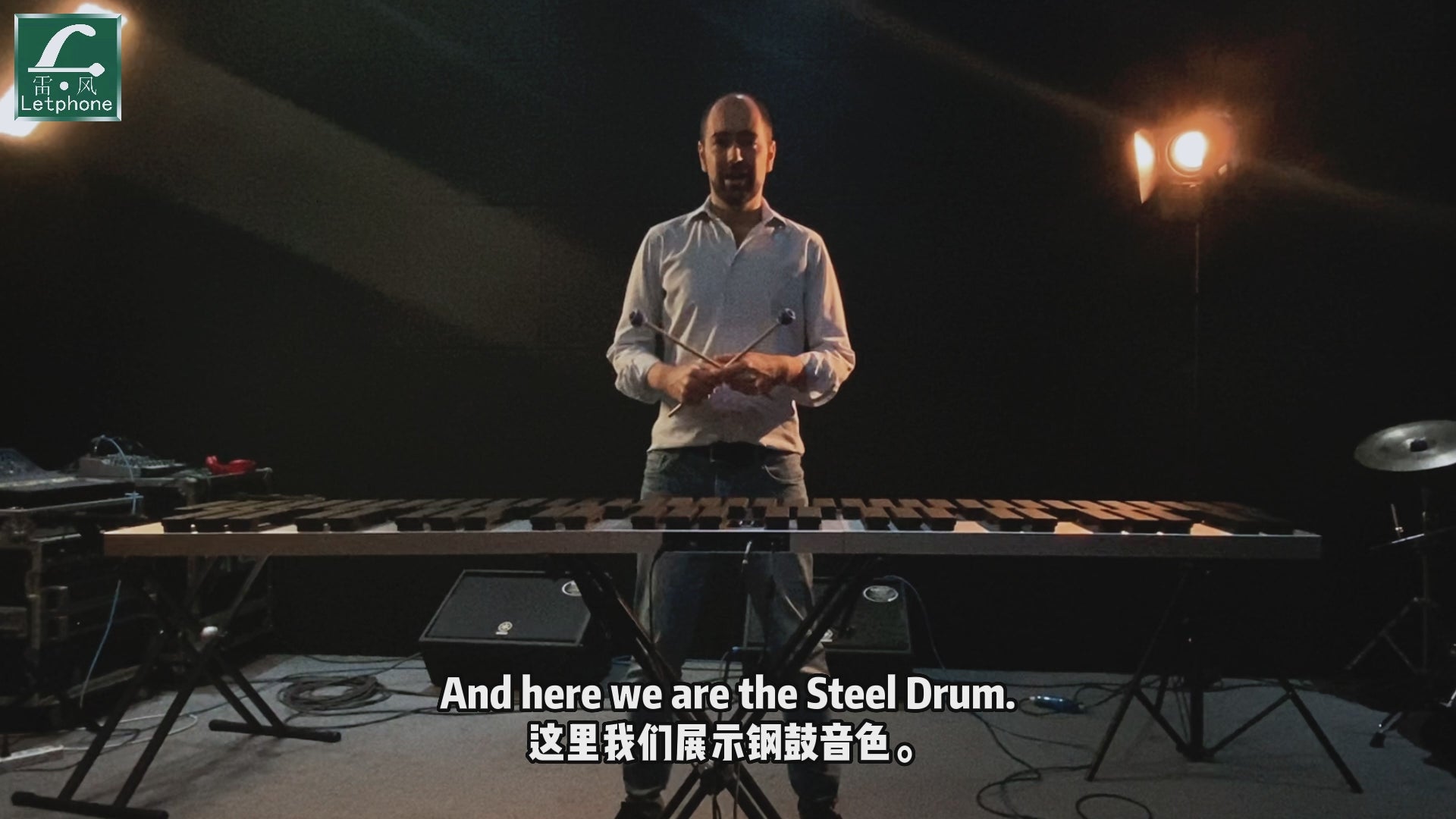 The timber of the steel drum.